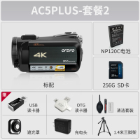 欧达AC5PLUS直播摄像机数码摄像机 套餐2