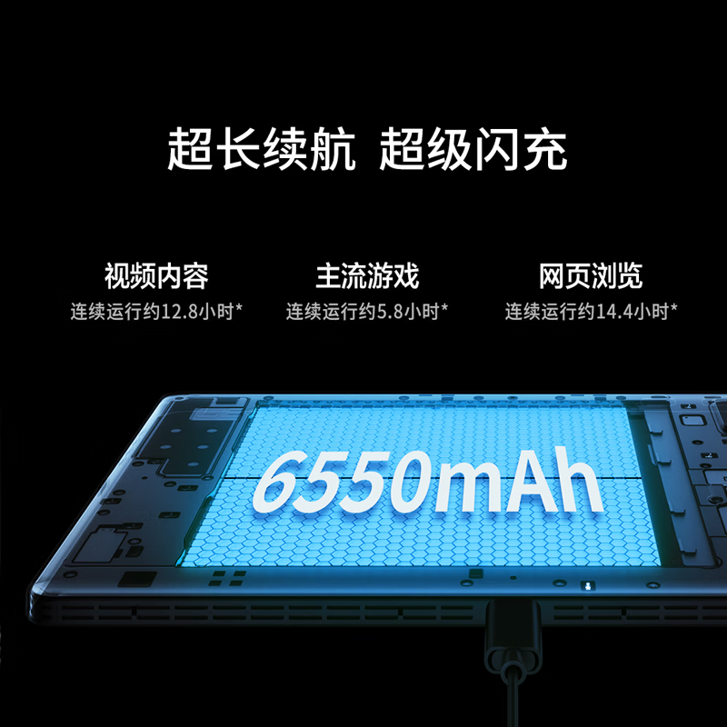 联想lenovo拯救者y700二代2023款88英寸16g512g高通骁龙8gen1144hz25k