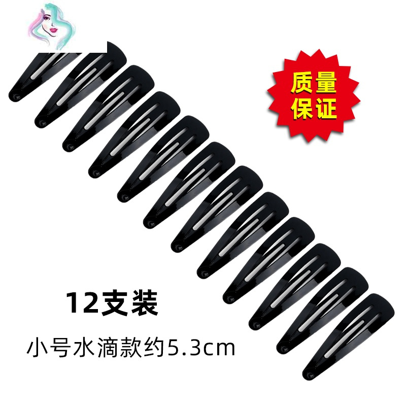 发夹顶夹黑b夹碎发夹刘海发顶头饰边夹侧边发夹头饰夹