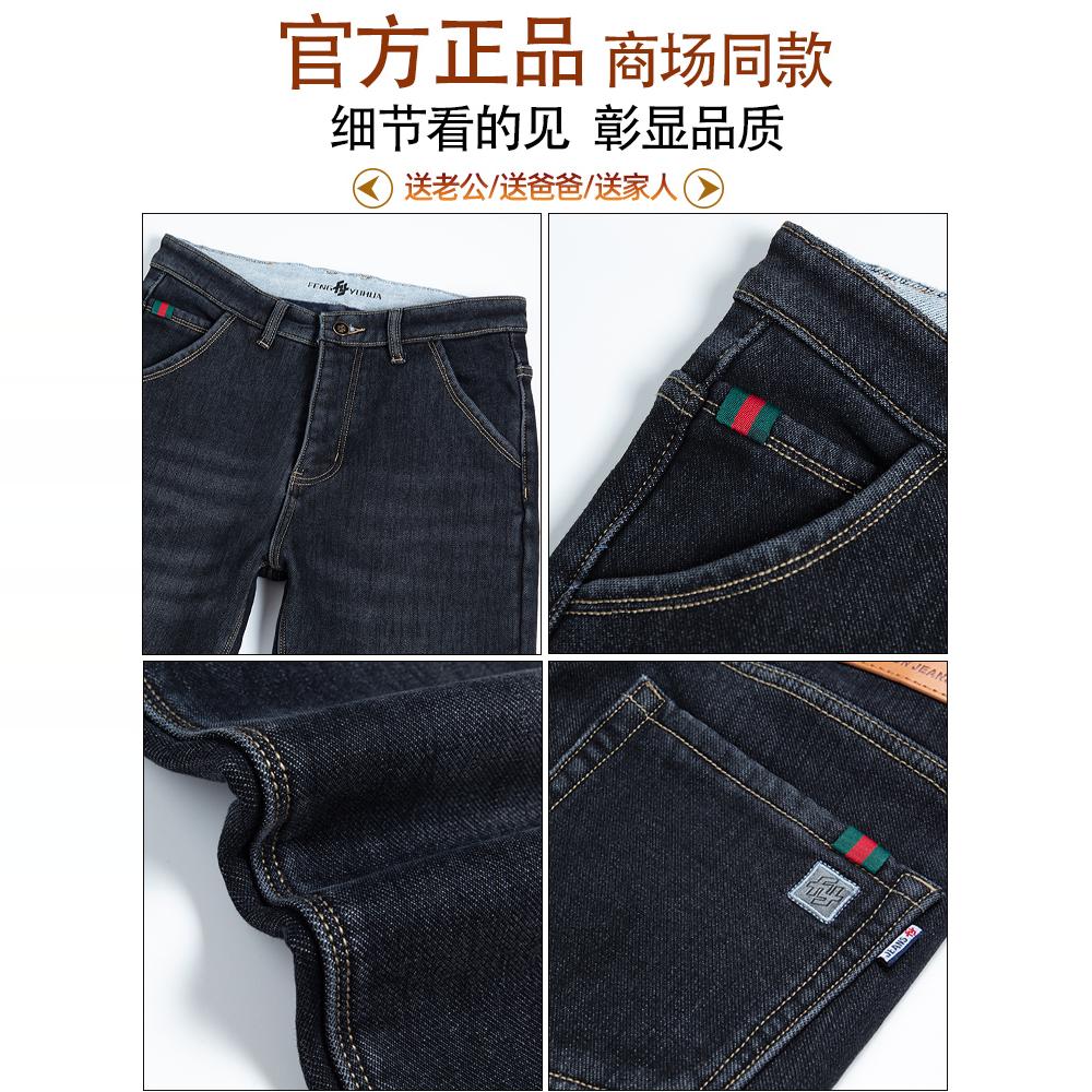 啄木鸟加绒加厚牛仔裤男士品牌超厚保暖冬季直筒宽松商务休闲裤加高清大图