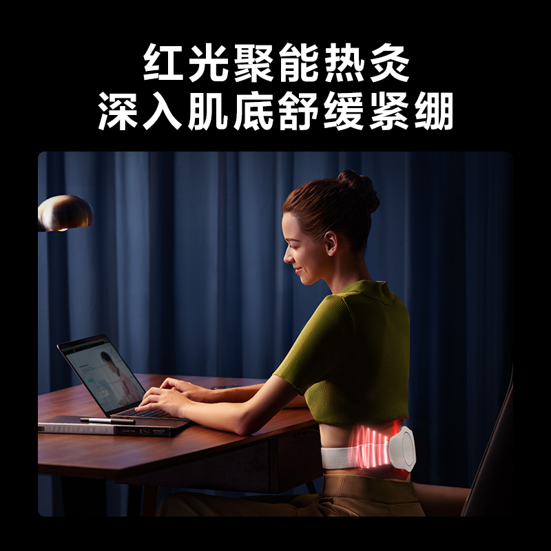 SKG 腰部按摩器K3时尚款