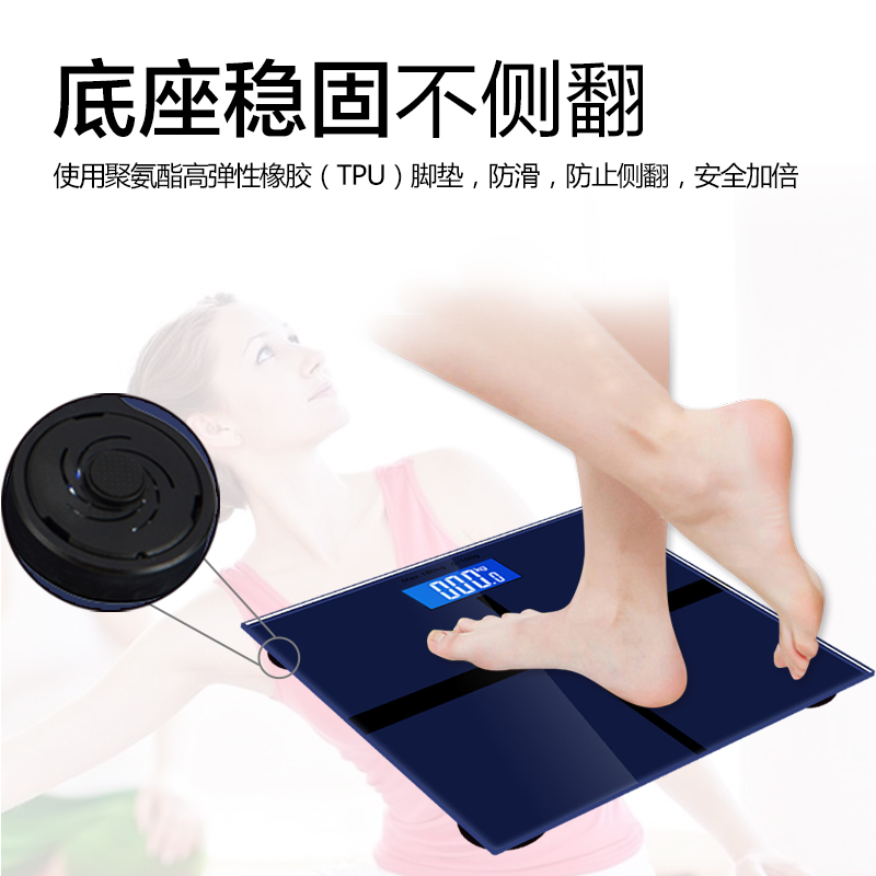 安尚健康人体秤称重电子秤带夜光体重秤自动开关机成人脂肪秤可称180KG家用智能秤减肥秤台秤干电式 玻璃面板