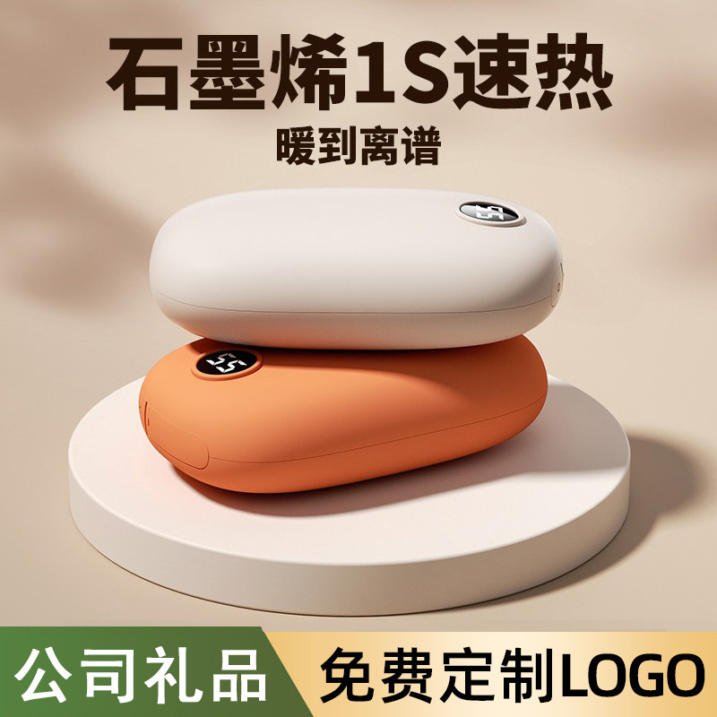 公司活动小礼品宣传赠品送客户员工实用伴手礼开业纪念品定制logo