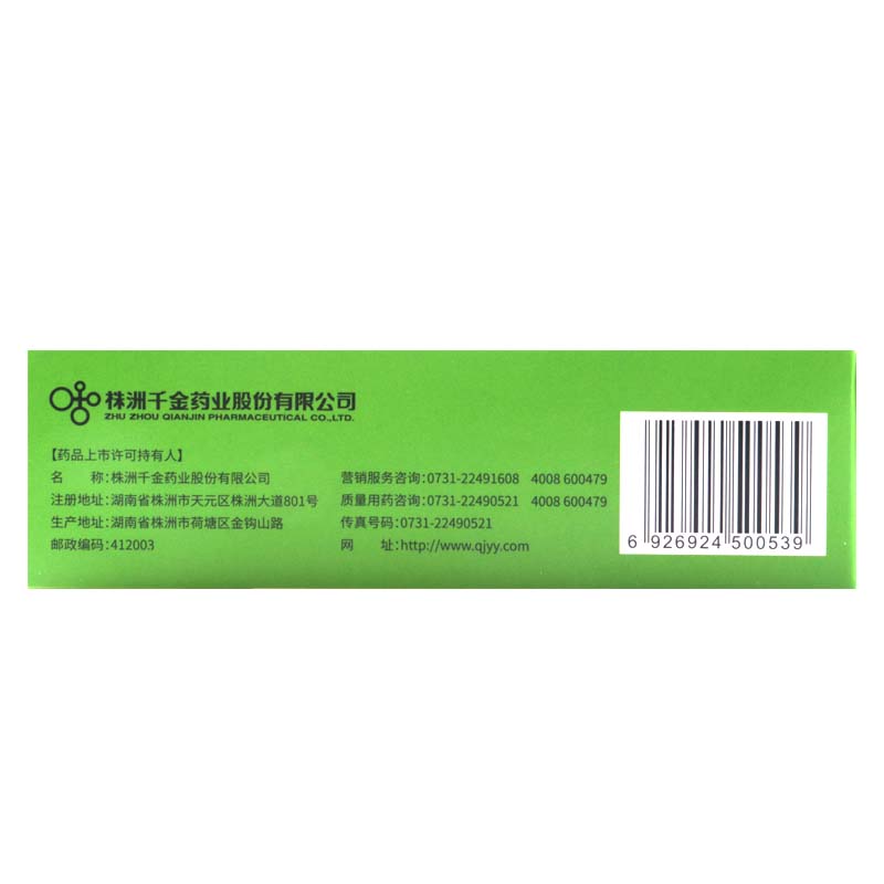 千金 妇科千金片 18片*6板/盒清热除湿益气化瘀用于湿热瘀阻所致的带下病腹痛症见带下量多色黄质稠小腹疼痛慢高清大图