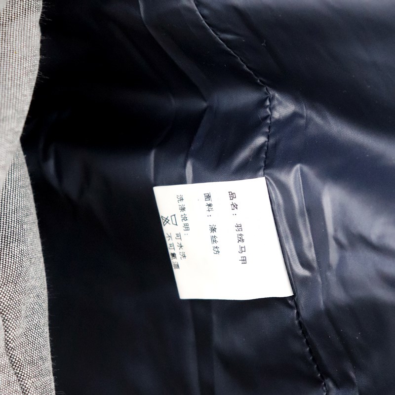 大羿之箭 羽绒服(上衣+裤子+马甲) 175# 套高清大图