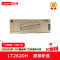 联想LT2500R红粉1500页适用GC251DNS/GC250DN