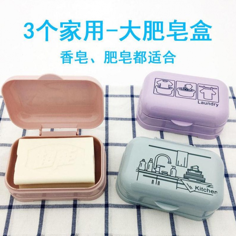 旅行皂盒防水密封便携肥皂盒牙刷筒洗漱杯简约旅行套装家用香皂盒 三维工匠 绿色旅行香皂盒1个高清大图