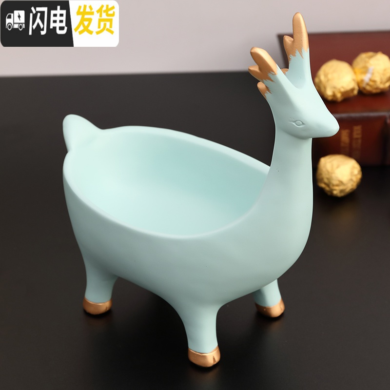 三维工匠放装钥匙的收纳盒北欧创意摆件玄关进口客厅桌面手机遥控器整理 简约鹿蓝色