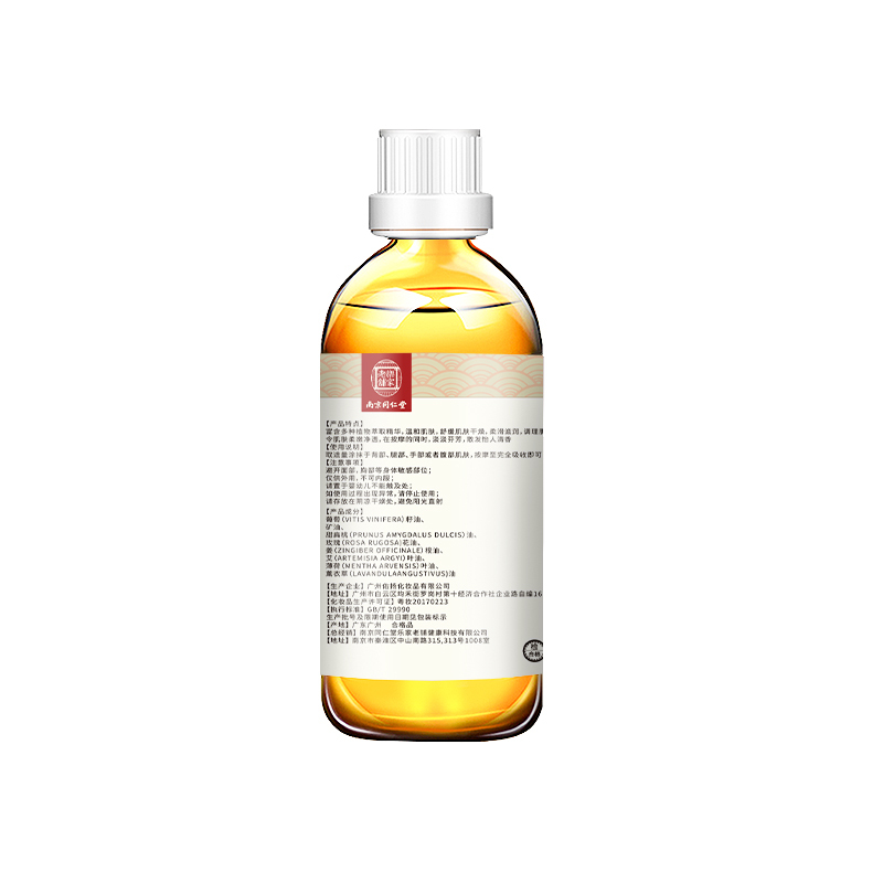 苏宁宜品 生姜艾草按摩精油全身通经络发热开背推油正品非排毒推背推拿刮痧100ml高清大图