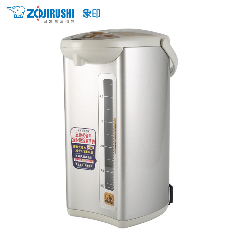 象印(ZO JIRUSHI) 电热水瓶CD-WCH50C 5L象印正品智能出水 保温电热水瓶不锈钢快速加热电水瓶SA银色