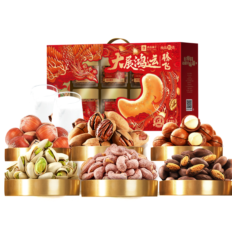 良品铺子 大展鸿运鹏程1585g 坚果礼盒年货零食礼包企业员工团购福利伴手礼