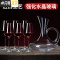 三维工匠红酒杯套装欧式家用6只装葡萄酒醒酒器大号2个水晶玻璃高脚杯酒具 邂逅款6只350送杯刷