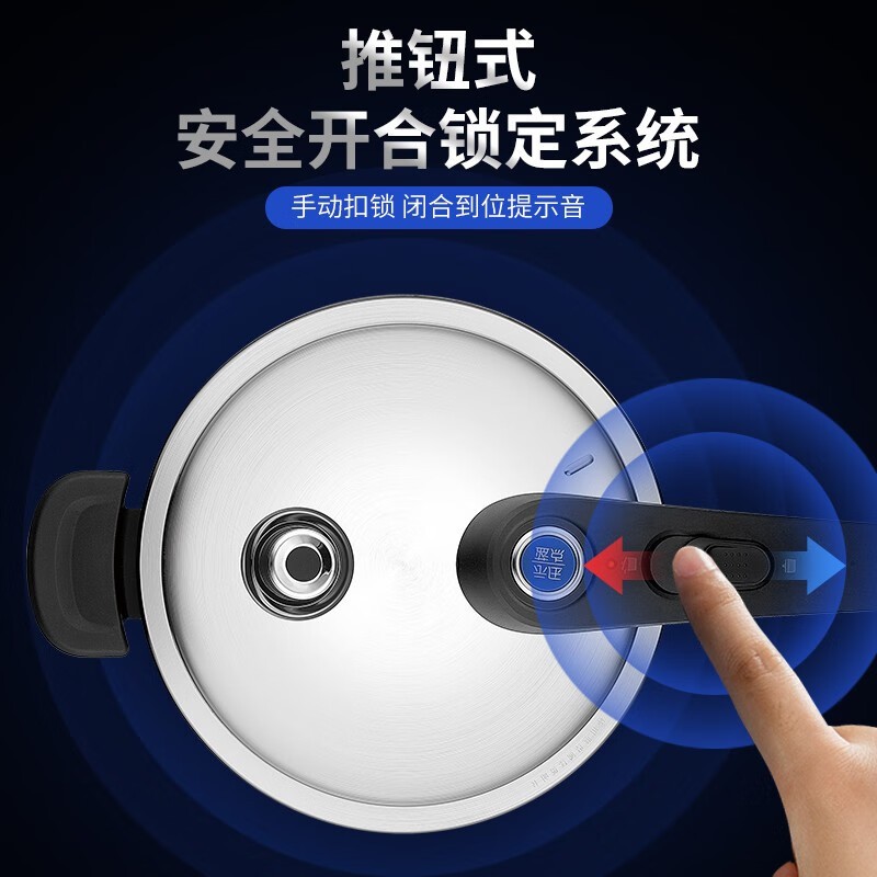 苏泊尔压力锅YW223LB1 22cm不锈钢单底6L以上通用炉灶大容量快煮省时设计高清大图