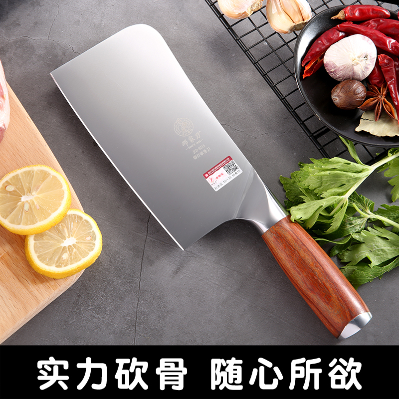 邓家刀锻打三合钢菜刀家用八件套TD-193不锈钢刀具套装9铬18钼钒钢套刀刀具八件套全套厨房刀