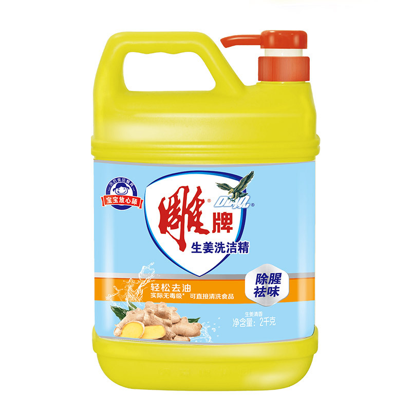雕牌 生姜洗洁精2kg 除腥去油 无毒级 无残留