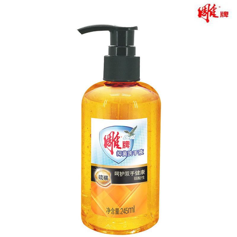 雕牌 抗菌洗手液(硫磺) 245ml/瓶 一瓶装