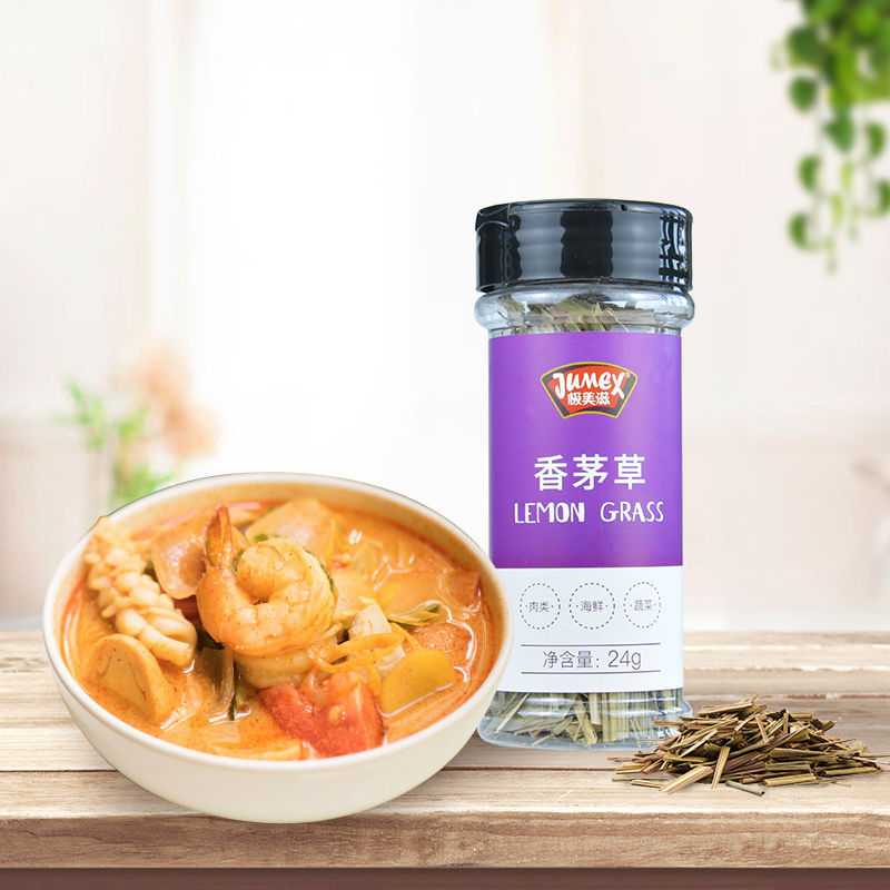极美滋香茅草24g包茅柠檬草冬阴功汤烤鱼香草调料