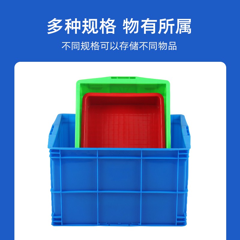 以马内利加厚塑料周转箱子物流箱零件盒收纳中转箱塑料筐带盖胶框 三维工匠收纳箱高清大图