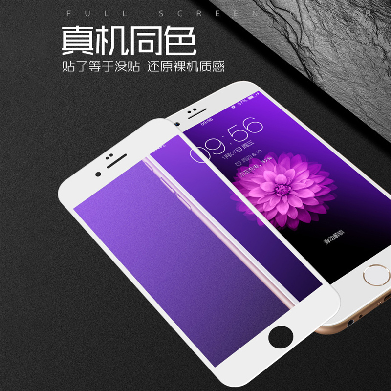 送手机壳]溪特 苹果iphone8手机膜抗蓝光钢化玻璃膜(4.7英寸)自营原装全屏钢化膜高清防刮花抗摔防近视贴膜黑色