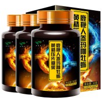 3盒装]绿健园人参鹿鞭玛卡牡蛎精片60粒/盒X3盒 黄精牡蛎片玛咖成人男性用口服