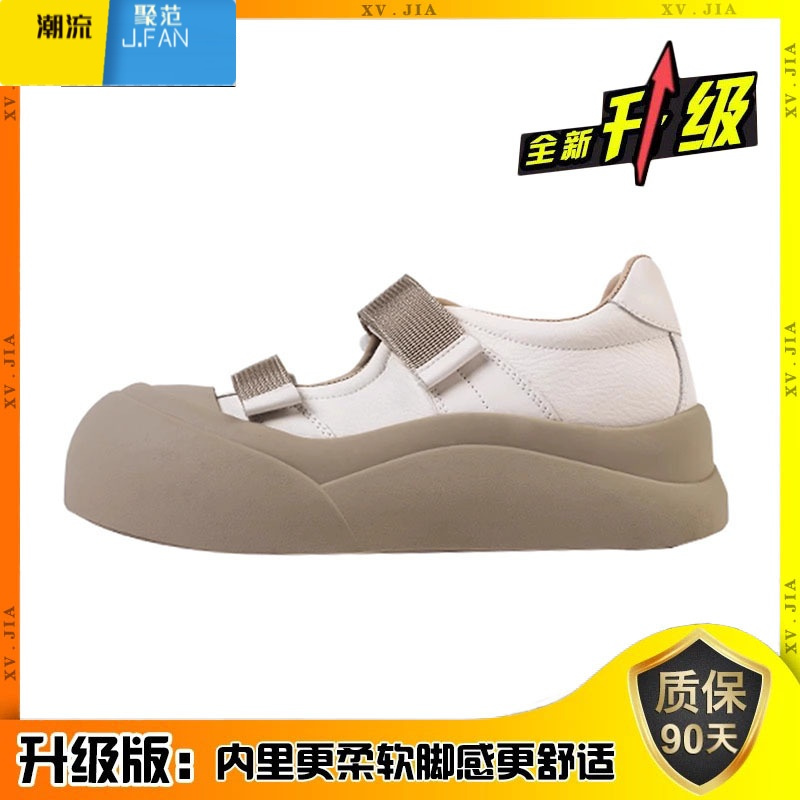 聚范白色玛丽珍女鞋子2024新款夏季百搭厚底大头丑萌鞋凉鞋小皮鞋单鞋