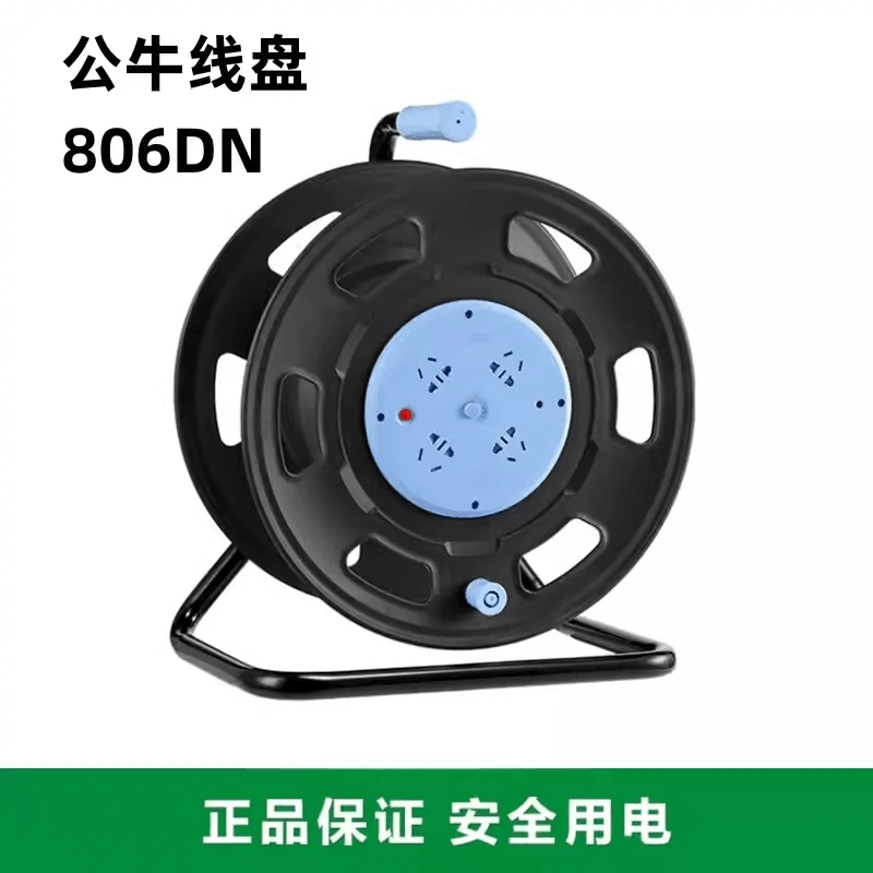 公牛线盘插座移动电缆盘卷线盘线轴滚子电线空盘拖线延长线插排 已售 2000+