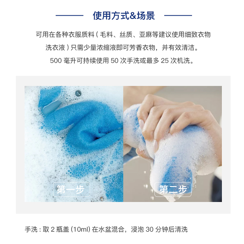BONDI WASH 塔斯马尼亚胡椒和薰衣草洗衣液 1L高清大图
