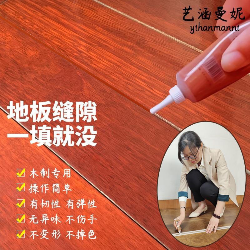 家具修补膏复合实木地板破损修缝剂填缝修补漆裂缝填坑缝隙填充胶 纯白01 35克