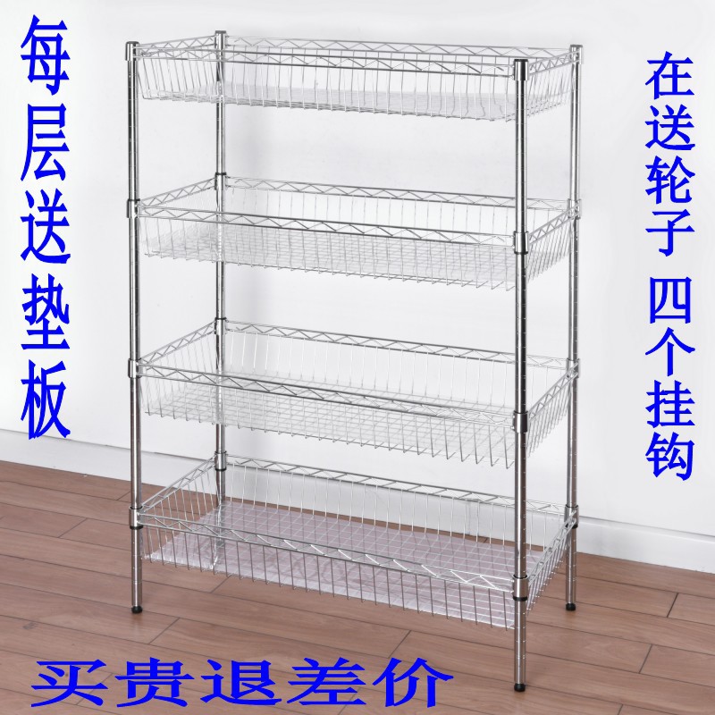 厨房置物架水果蔬菜架落地不锈钢色收纳整理层架货架锅架菜篮架子收纳层架 三维工匠高清大图