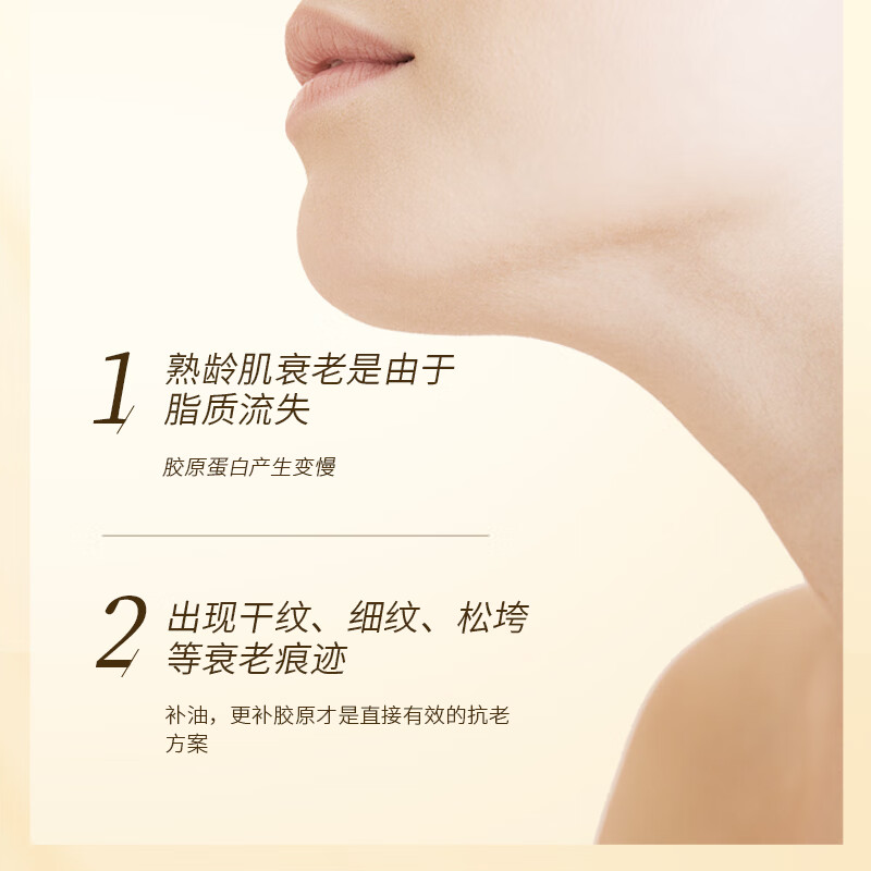 KOSSME蔻诗弥 时光臻颜奢养精华油15ml高清大图