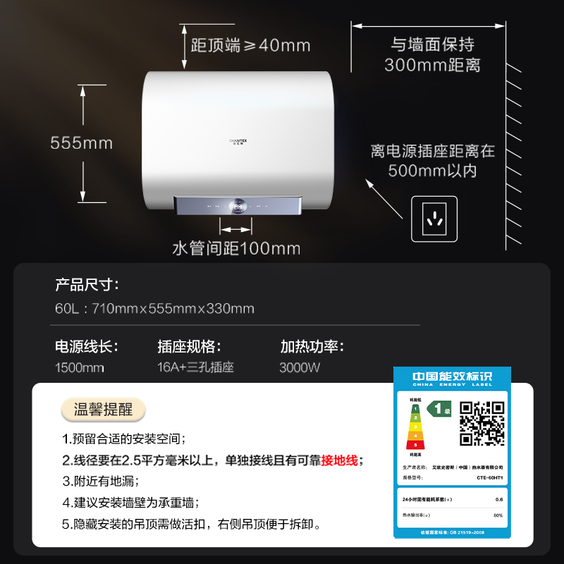 AO史密斯佳尼特 80升电热水器 纤薄双胆扁桶 金圭内胆 双棒双3kW速热 雪域白 CTE-80HT1多种洗浴模式