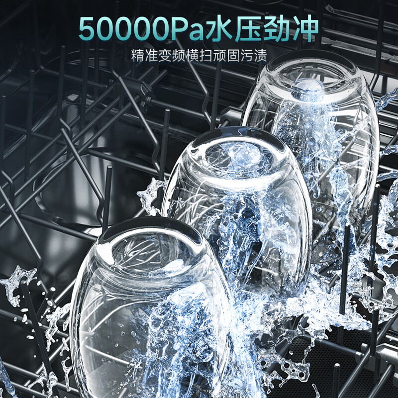 华帝(vatti)16+2套洗碗机嵌入式 1级覆盖全域洗105℃热风独立烘干家用变频节能 一级水效 双子星系列D3000高清大图