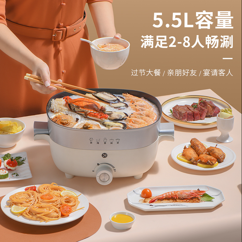 利仁(Liven)电火锅家用多功能5.5L电火锅电热锅不粘涂层涮煮炖煎烤焖1500W火力可调电煮锅电炒锅DHG-X551