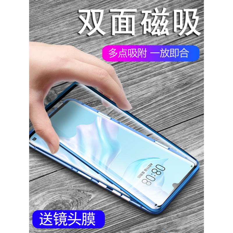 双面玻璃华为p30pro手机壳万磁王p30磁吸透明p20镜面男女款全包超薄防摔p2 华为P30Pro【太空银】★曲面玻璃