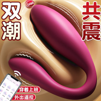 姬欲手机控制远程无线遥控异地互动私处震动按摩棒外出隐形内裤穿戴跳蛋男女共振女性自慰器情趣成人用品