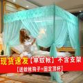 新款蚊帐1.5m家用卧室1.8m床支架加密公主单双人床1.2m纹帐_690 【适用于】2x2.2米床 恋人心-超密蓝【单蚊帐】不包含支架