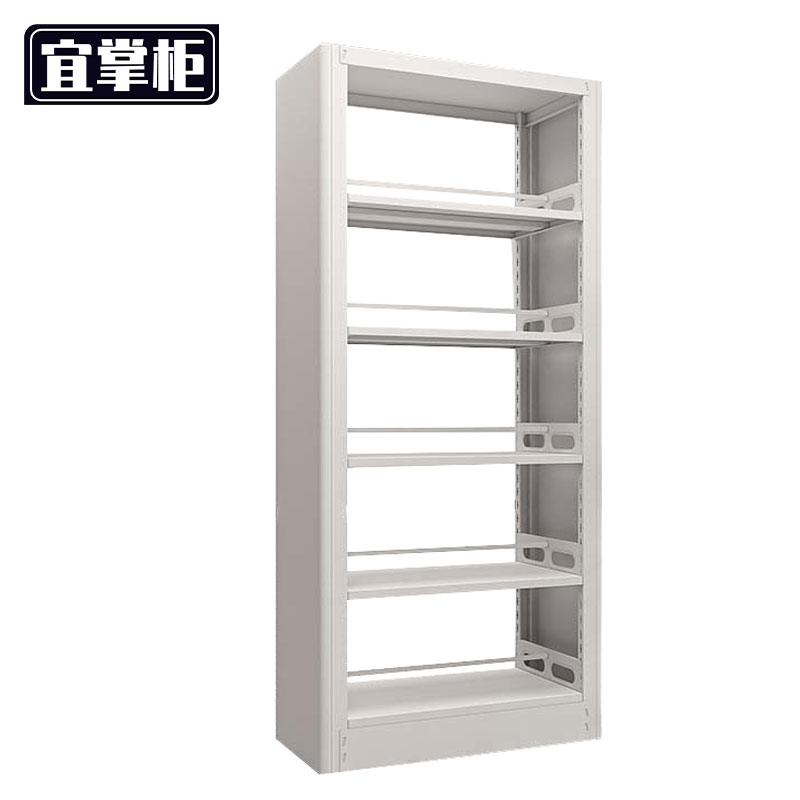 宜掌柜 钢制书架 双面一列一组五层 组