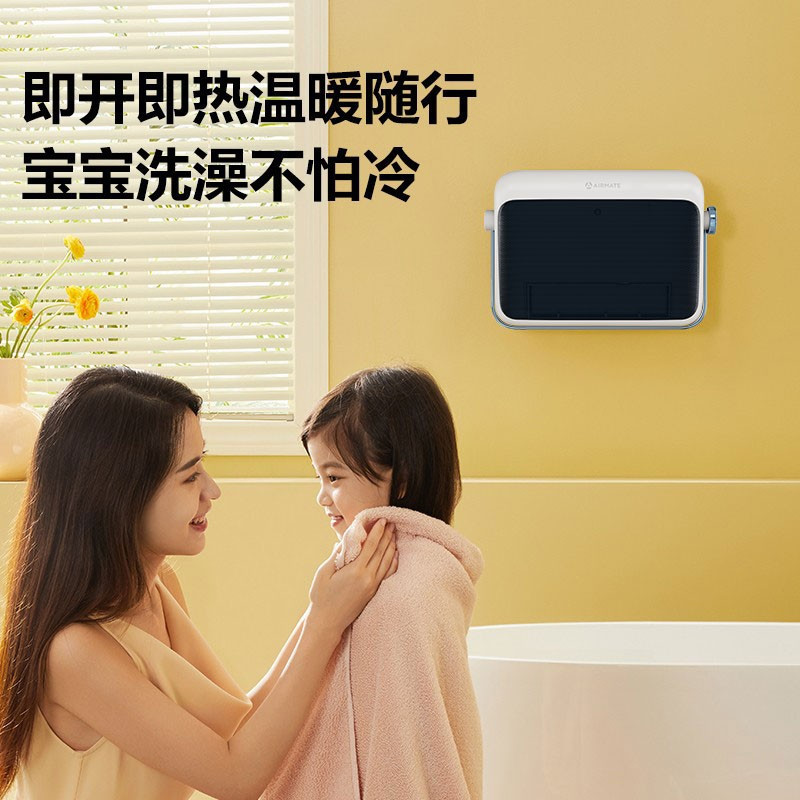 艾美特(AIRMATE)取暖器浴室暖风机家用电暖器办公室卫生间电暖气石墨烯速热浴室壁挂浴霸电暖风居浴两用温室系列