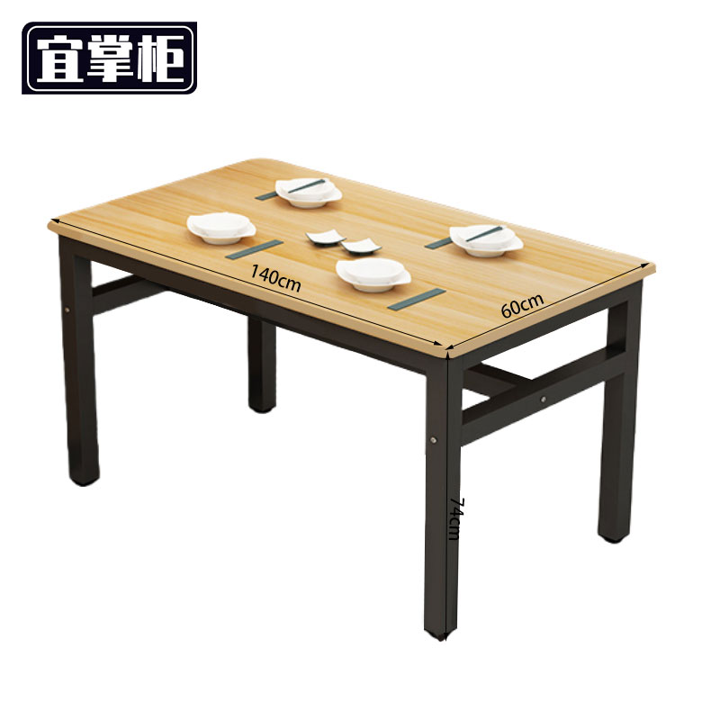 宜掌柜食堂餐桌高清大图