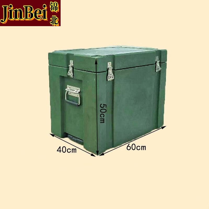 锦北滚塑箱物资箱户外野营便携式多功能器材周转箱600*400*500拉杆箱