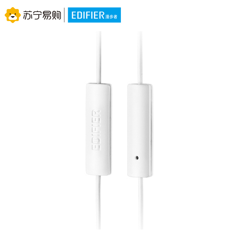 Edifier/漫步者 H180P手机3.5mm插孔有线耳机耳塞式带麦克风重低音k歌入耳式 白色