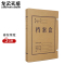 龙云天盾牛皮纸档案盒进口无酸纸3cm纸质资料盒文件收纳盒人事财务凭证文件盒(10个装)