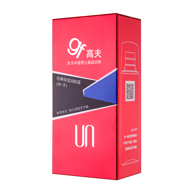 (GF)高夫男士乳液 经典保湿润肤露(中-干)125ml 保湿补水,滋润营养高清大图