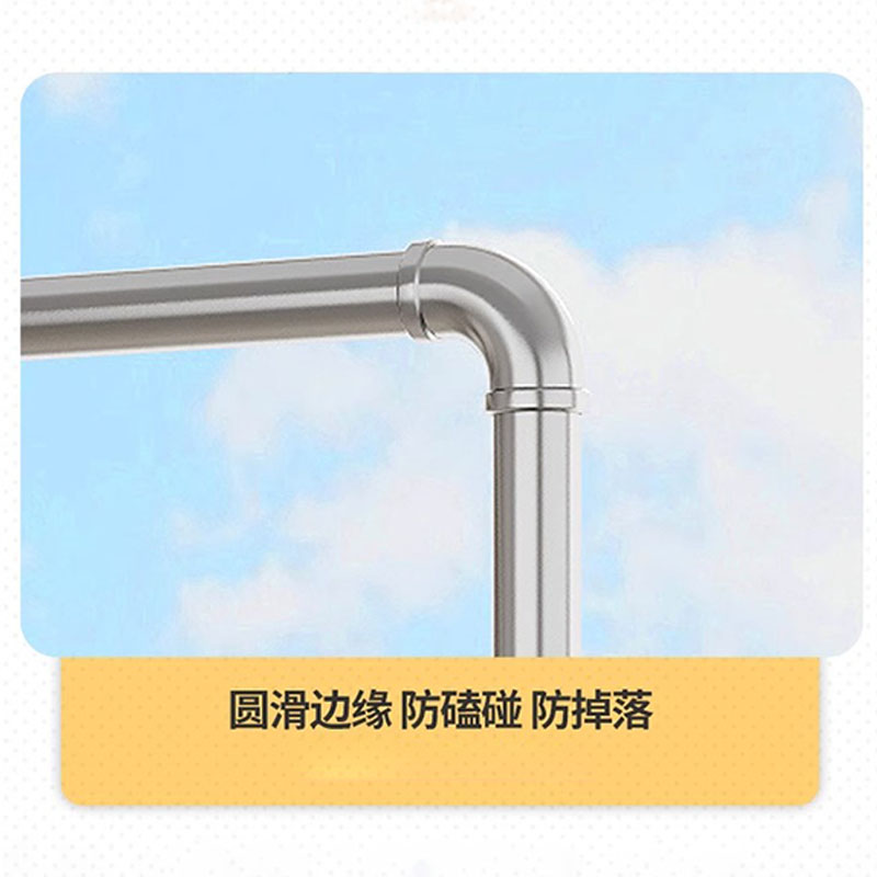 芙瑞塔晾衣杆高清大图