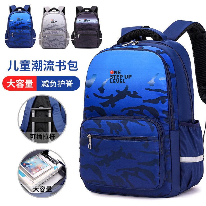 迪嘉乐新款书包小学生韩版男三到六年级大容量减负中学生双肩包