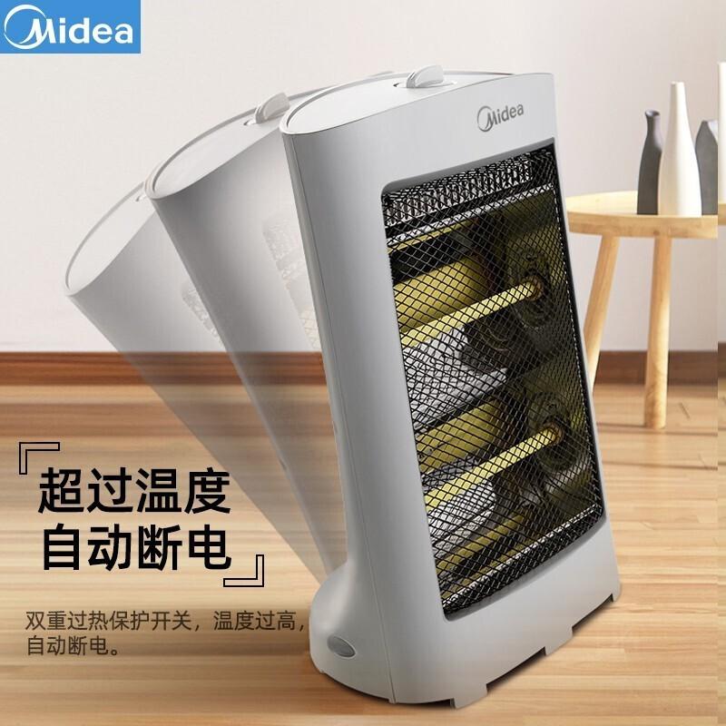 美的小太阳取暖器家用电暖器台式电热器暖气机办公室烤火炉暖脚器暗光防烫远红外电暖气 HPW08D高清大图