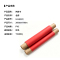 拱匠令 GJL6220 色带 260mm*80m T3280Q(计价单位:盒) 白色