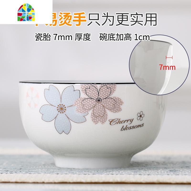 碗碟套装家用北欧饭碗盘子餐具加厚创意简约陶瓷碗筷结婚送礼碗盘 FENGHOU 水木青花28件套