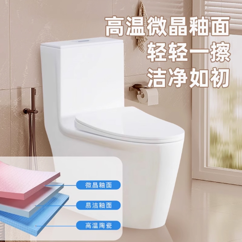 九牧(JOMOO)泡泡桶智能马桶坐便器马桶家用UVC水路无棱自清洁ZS700P ZS700P旋风魔力泡+NFC 305MM坑距（290-390以内）