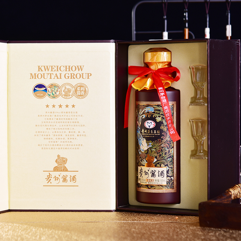 贵州茅台集团53度贵州酱酒高档礼盒套装500ml送原厂酒杯h